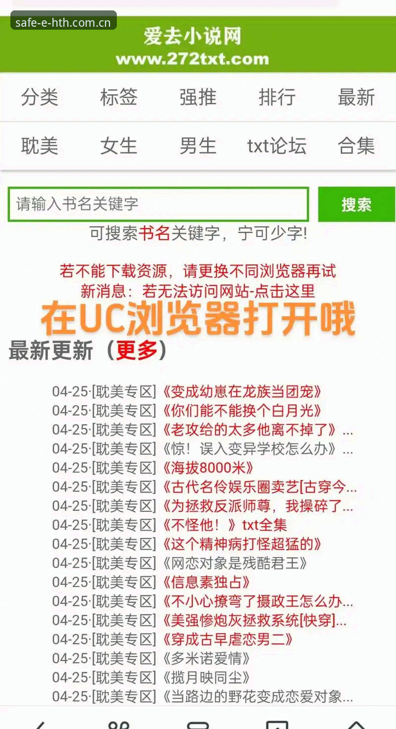 HTH官方平台网页版登录操作教程：从入门到精通的完整指南