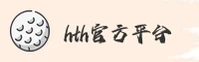 想找HTH官方网页版？送你安全直达通道。